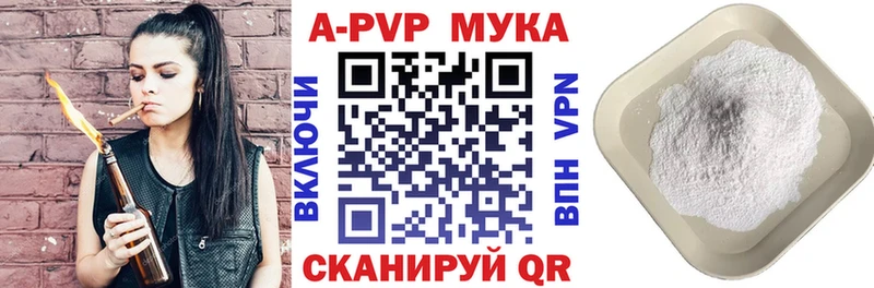 A-PVP СК КРИС  сколько стоит  Волжский 