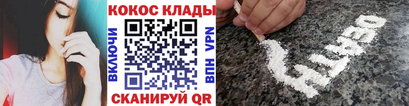 COCAIN Эквадор  Волжский 