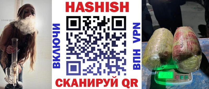 ГАШ хэш купить закладку даркнет официальный сайт Волжский