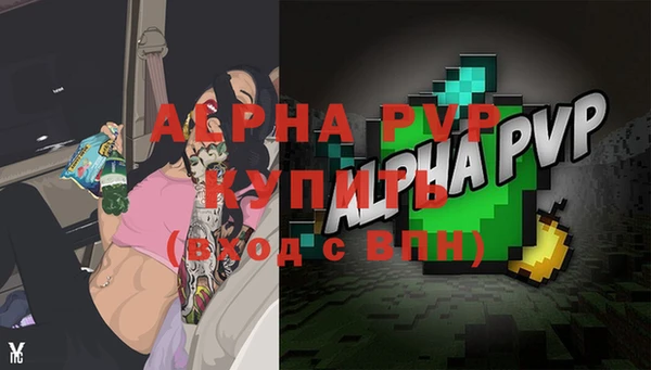 амфетамин Медногорск
