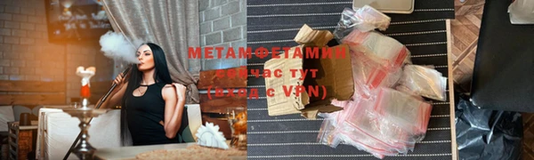 ГАЛЛЮЦИНОГЕННЫЕ ГРИБЫ Армянск