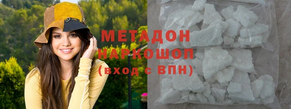 ГАЛЛЮЦИНОГЕННЫЕ ГРИБЫ Армянск