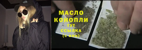 ГАЛЛЮЦИНОГЕННЫЕ ГРИБЫ Армянск
