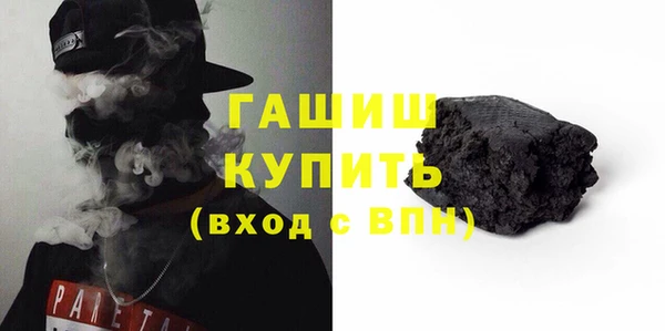 mdpv Абдулино