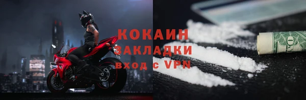 синтетический гашиш Абаза