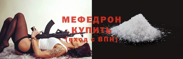 ГАЛЛЮЦИНОГЕННЫЕ ГРИБЫ Армянск