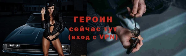 герыч Арсеньев