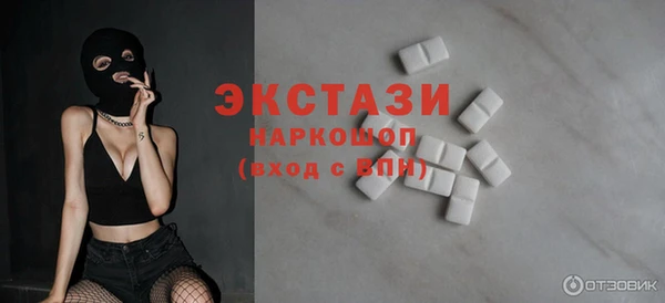 ГАЛЛЮЦИНОГЕННЫЕ ГРИБЫ Армянск