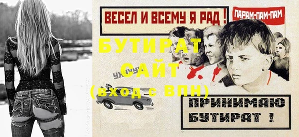 jwh Аркадак
