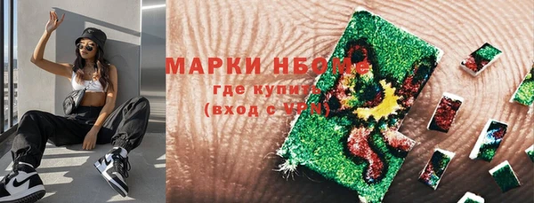 ГАЛЛЮЦИНОГЕННЫЕ ГРИБЫ Армянск