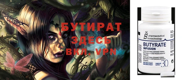 ГАЛЛЮЦИНОГЕННЫЕ ГРИБЫ Армянск