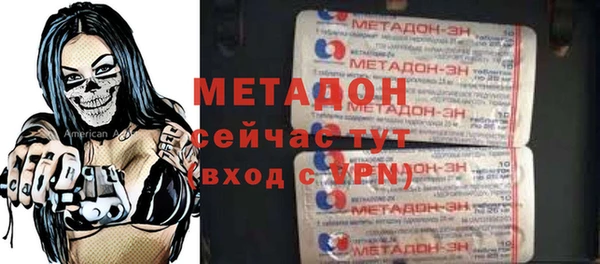 ГАЛЛЮЦИНОГЕННЫЕ ГРИБЫ Армянск