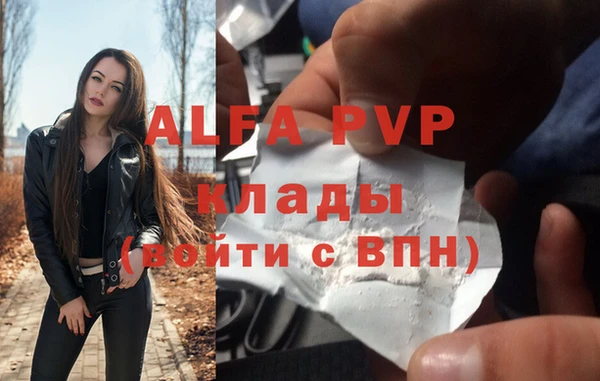 герыч Арсеньев