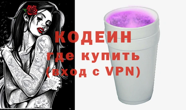 ГАЛЛЮЦИНОГЕННЫЕ ГРИБЫ Армянск