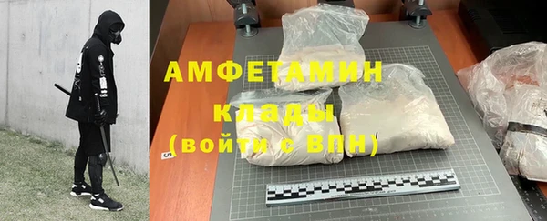 ГАЛЛЮЦИНОГЕННЫЕ ГРИБЫ Армянск