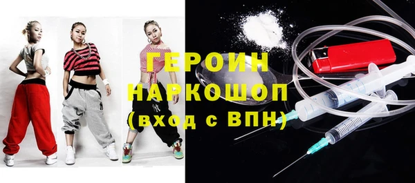 амфетамин Медногорск