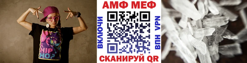 Первитин пудра купить закладку Волжский