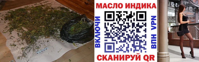 ТГК вейп  Волжский 